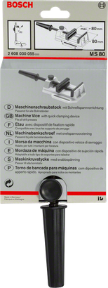 BoschMS 80 機械虎鉗 80mm.
